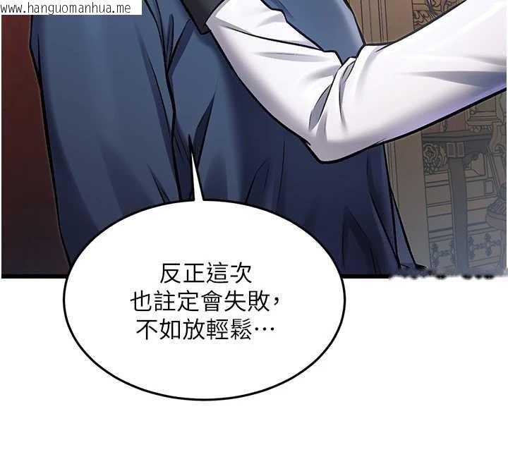 韩国漫画特色新视界韩漫_特色新视界-第33话-意外发现的特殊癖好在线免费阅读-韩国漫画-第133张图片