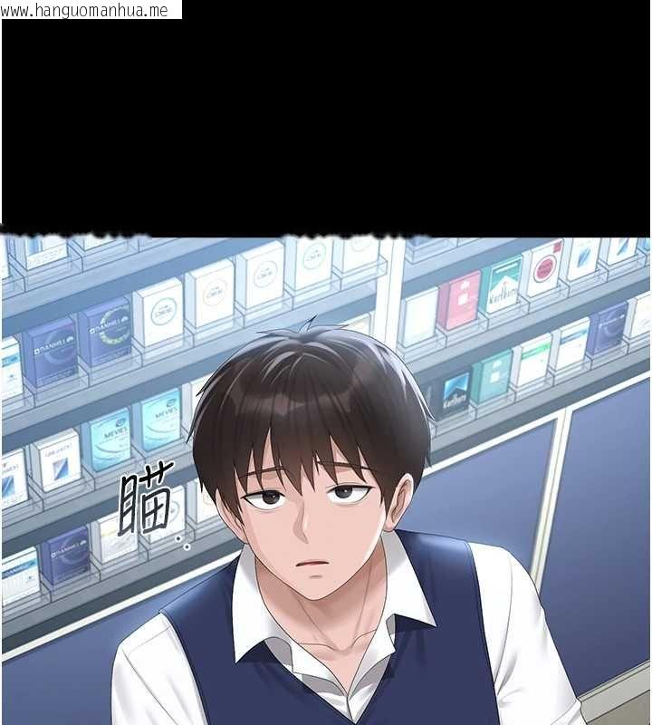 韩国漫画猎艳管理员韩漫_猎艳管理员-第35话-原来我这么变态吗?在线免费阅读-韩国漫画-第27张图片