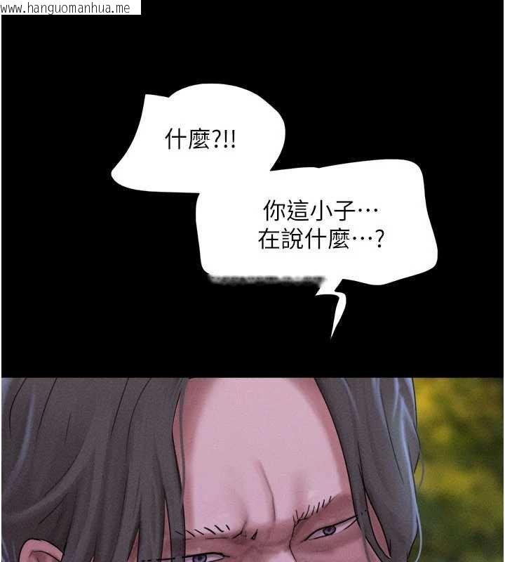 韩国漫画韶恩韩漫_韶恩-第92话-大哥女人的魔咒在线免费阅读-韩国漫画-第80张图片