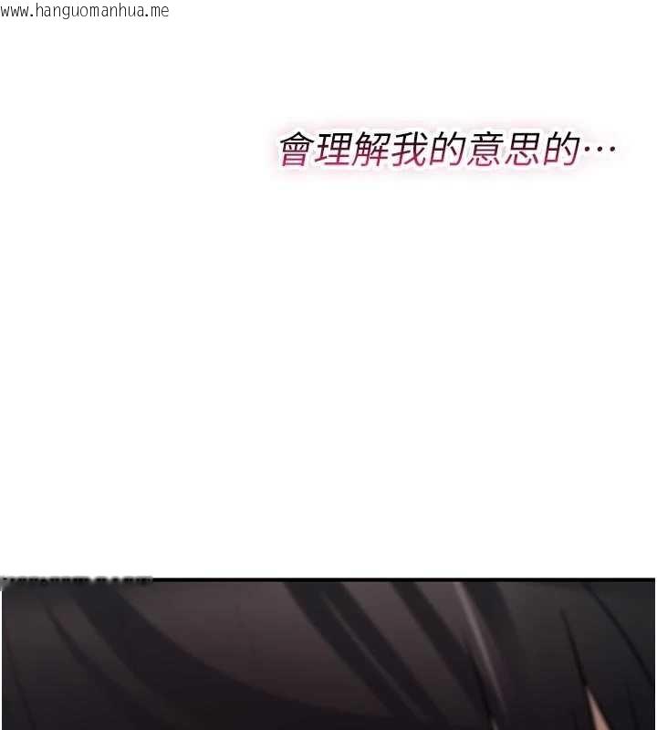 韩国漫画诅咒性转物语韩漫_诅咒性转物语-第22话-目睹女友变成淫荡母狗在线免费阅读-韩国漫画-第178张图片