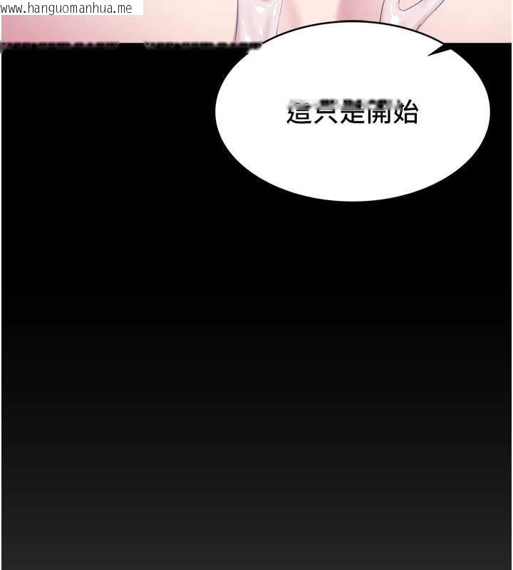 韩国漫画女友不能说的事韩漫_女友不能说的事-第4话-妳是我的玩具在线免费阅读-韩国漫画-第157张图片