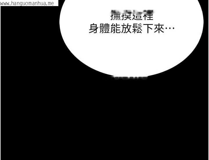 韩国漫画馆长是大野狼韩漫_馆长是大野狼-第13话-想要被摸，就让我兴奋起来在线免费阅读-韩国漫画-第206张图片