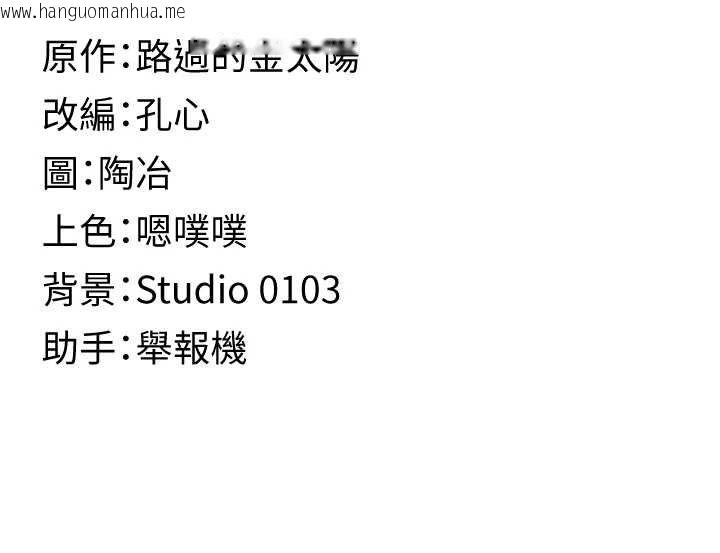 韩国漫画女友不能说的事韩漫_女友不能说的事-第4话-妳是我的玩具在线免费阅读-韩国漫画-第165张图片