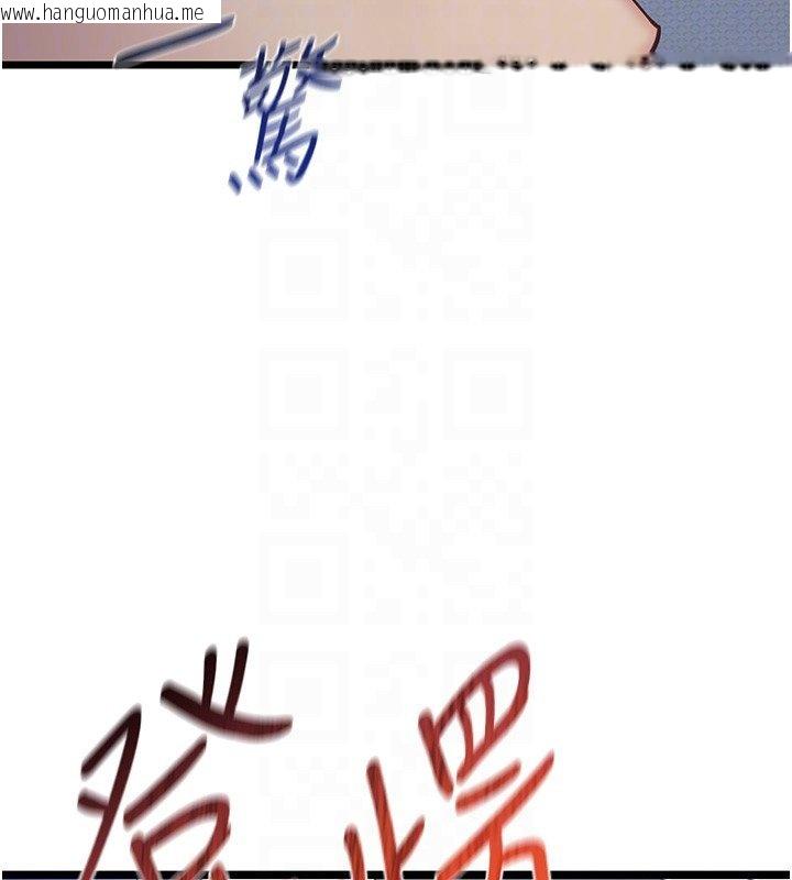 韩国漫画女友不能说的事韩漫_女友不能说的事-第2话-潘朵拉的盒子在线免费阅读-韩国漫画-第83张图片