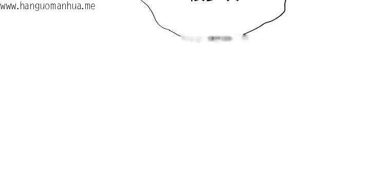 韩国漫画民宿精营中韩漫_民宿精营中-第54话-让瀞媚爽歪歪~在线免费阅读-韩国漫画-第55张图片