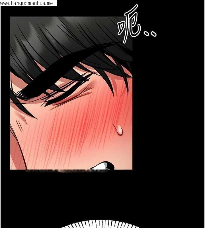 韩国漫画馆长是大野狼韩漫_馆长是大野狼-第13话-想要被摸，就让我兴奋起来在线免费阅读-韩国漫画-第196张图片