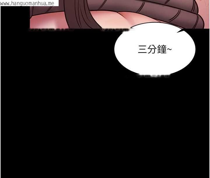 韩国漫画女友不能说的事韩漫_女友不能说的事-第5话-糖果和鞭子在线免费阅读-韩国漫画-第80张图片