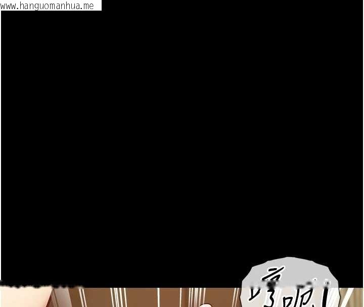 韩国漫画女友不能说的事韩漫_女友不能说的事-第4话-妳是我的玩具在线免费阅读-韩国漫画-第137张图片
