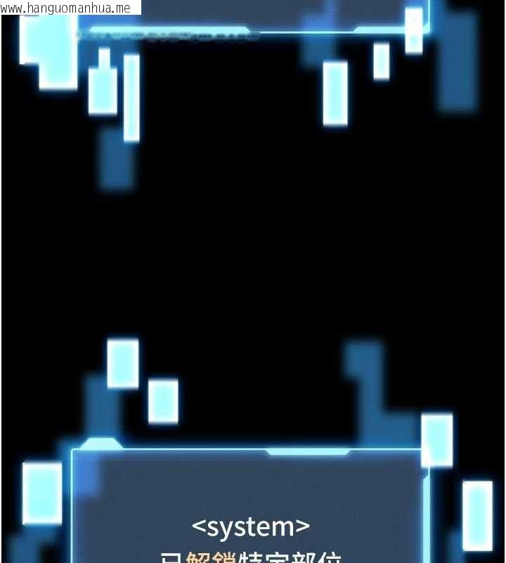 韩国漫画馆长是大野狼韩漫_馆长是大野狼-第13话-想要被摸，就让我兴奋起来在线免费阅读-韩国漫画-第189张图片