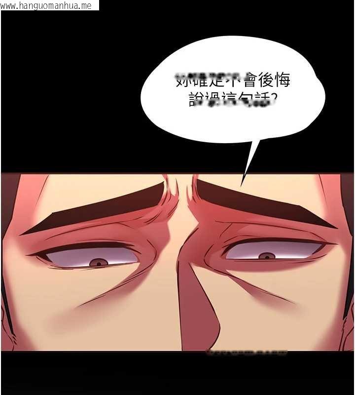 韩国漫画女友不能说的事韩漫_女友不能说的事-第5话-糖果和鞭子在线免费阅读-韩国漫画-第122张图片