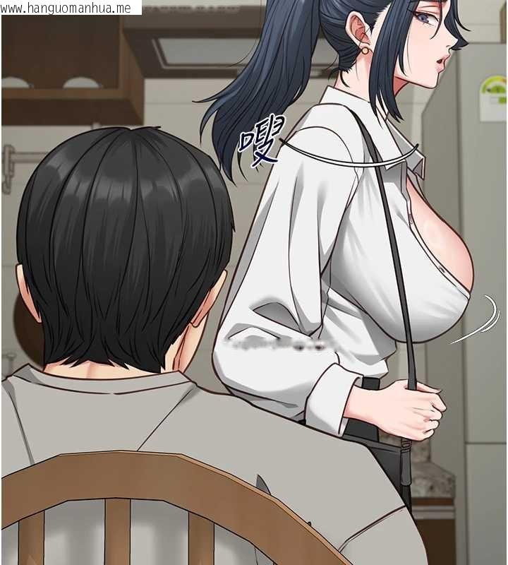 韩国漫画女友不能说的事韩漫_女友不能说的事-第7话-她就是赵予秀…?在线免费阅读-韩国漫画-第91张图片