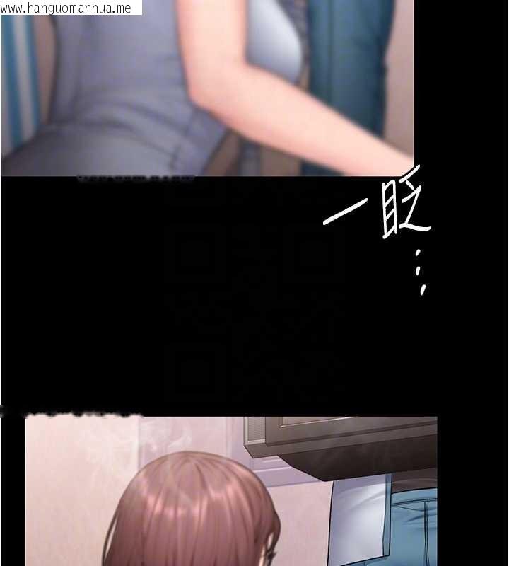 韩国漫画守护妳韩漫_守护妳-第26话-我现在想和你做爱在线免费阅读-韩国漫画-第95张图片