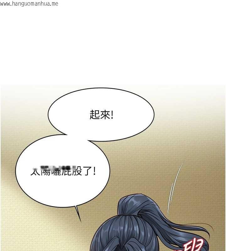 韩国漫画女友不能说的事韩漫_女友不能说的事-第7话-她就是赵予秀…?在线免费阅读-韩国漫画-第24张图片