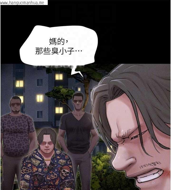 韩国漫画韶恩韩漫_韶恩-第92话-大哥女人的魔咒在线免费阅读-韩国漫画-第68张图片