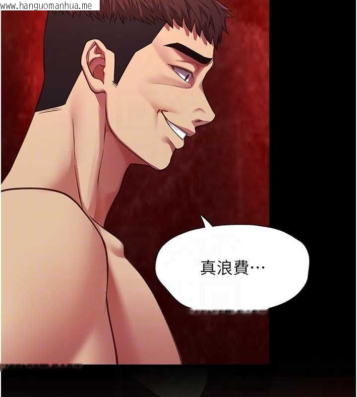 韩国漫画女友不能说的事韩漫_女友不能说的事-第6话-调教成功在线免费阅读-韩国漫画-第63张图片