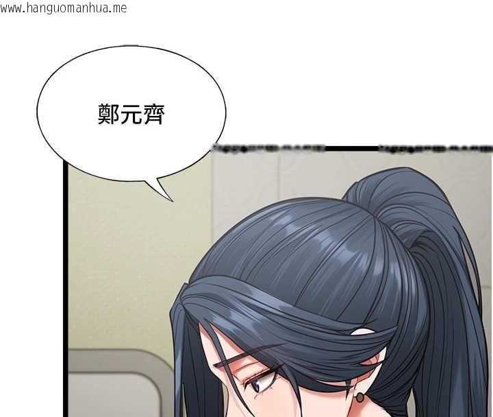 韩国漫画女友不能说的事韩漫_女友不能说的事-第7话-她就是赵予秀…?在线免费阅读-韩国漫画-第74张图片