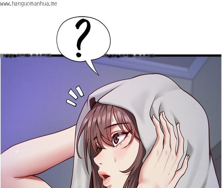 韩国漫画女友不能说的事韩漫_女友不能说的事-第2话-潘朵拉的盒子在线免费阅读-韩国漫画-第94张图片