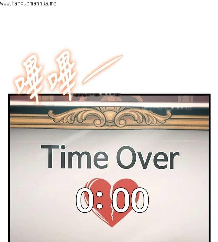 韩国漫画特色新视界韩漫_特色新视界-第33话-意外发现的特殊癖好在线免费阅读-韩国漫画-第95张图片