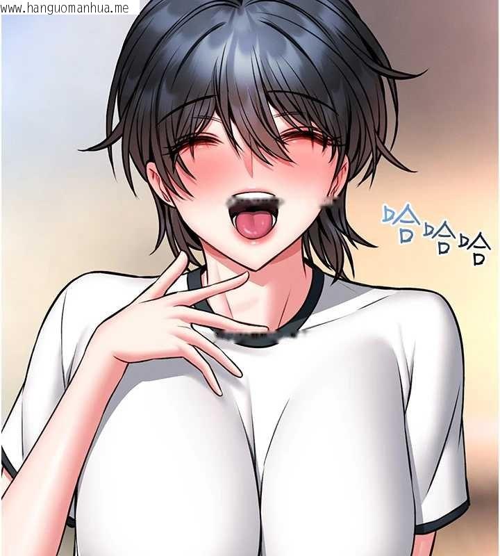 韩国漫画馆长是大野狼韩漫_馆长是大野狼-第13话-想要被摸，就让我兴奋起来在线免费阅读-韩国漫画-第141张图片