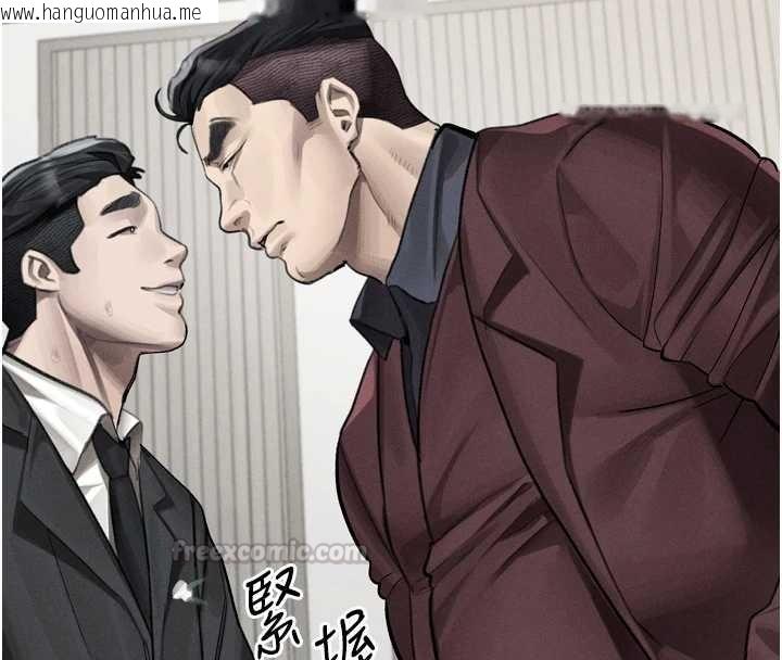 韩国漫画堕落物语2韩漫_堕落物语2-第53话-再次相聚的叛逆群组在线免费阅读-韩国漫画-第90张图片