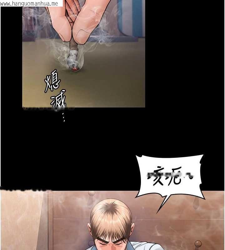 韩国漫画守护妳韩漫_守护妳-第26话-我现在想和你做爱在线免费阅读-韩国漫画-第11张图片