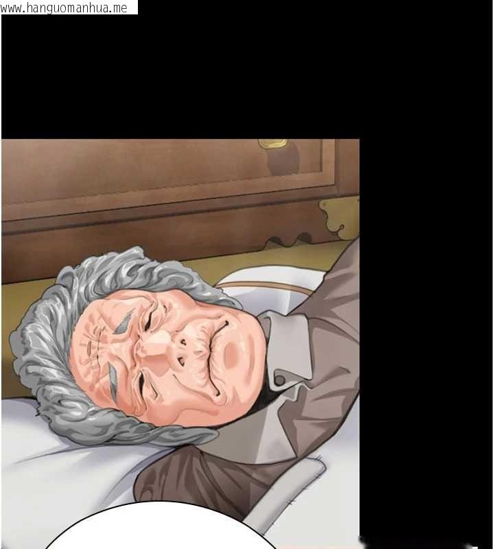 韩国漫画守护妳韩漫_守护妳-第26话-我现在想和你做爱在线免费阅读-韩国漫画-第29张图片