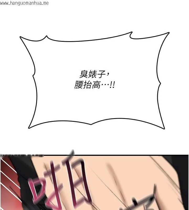 韩国漫画诅咒性转物语韩漫_诅咒性转物语-第22话-目睹女友变成淫荡母狗在线免费阅读-韩国漫画-第74张图片