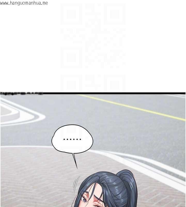 韩国漫画女友不能说的事韩漫_女友不能说的事-第7话-她就是赵予秀…?在线免费阅读-韩国漫画-第106张图片