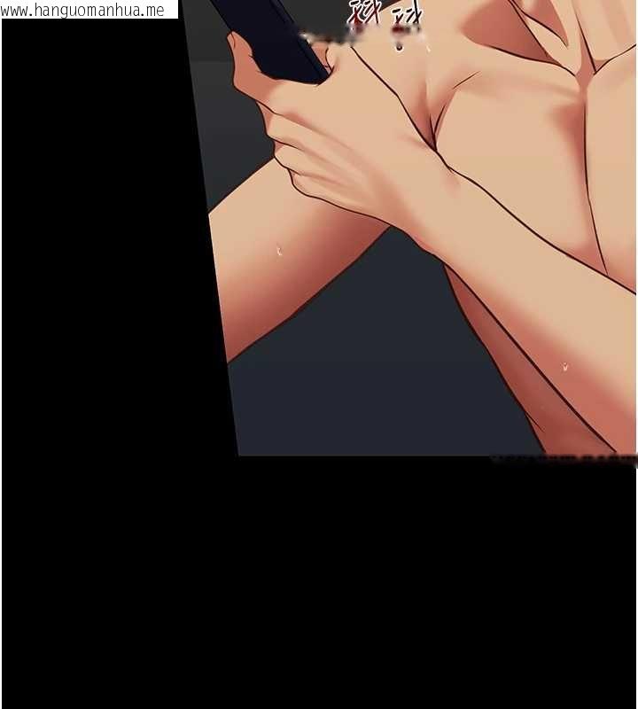 韩国漫画女友不能说的事韩漫_女友不能说的事-第4话-妳是我的玩具在线免费阅读-韩国漫画-第96张图片