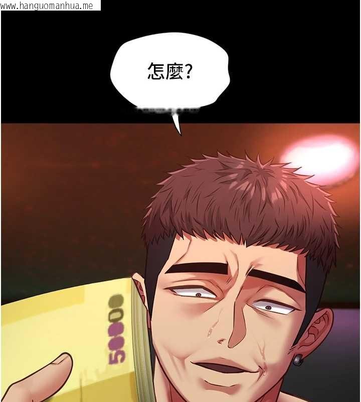 韩国漫画女友不能说的事韩漫_女友不能说的事-第5话-糖果和鞭子在线免费阅读-韩国漫画-第137张图片