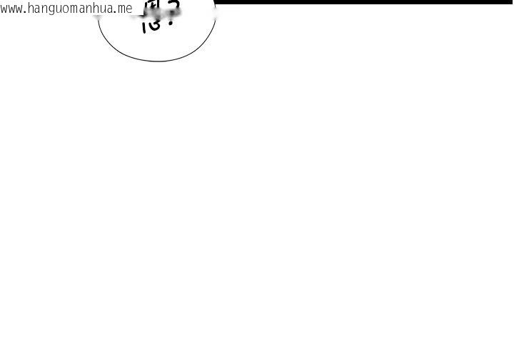 韩国漫画女友不能说的事韩漫_女友不能说的事-第2话-潘朵拉的盒子在线免费阅读-韩国漫画-第26张图片