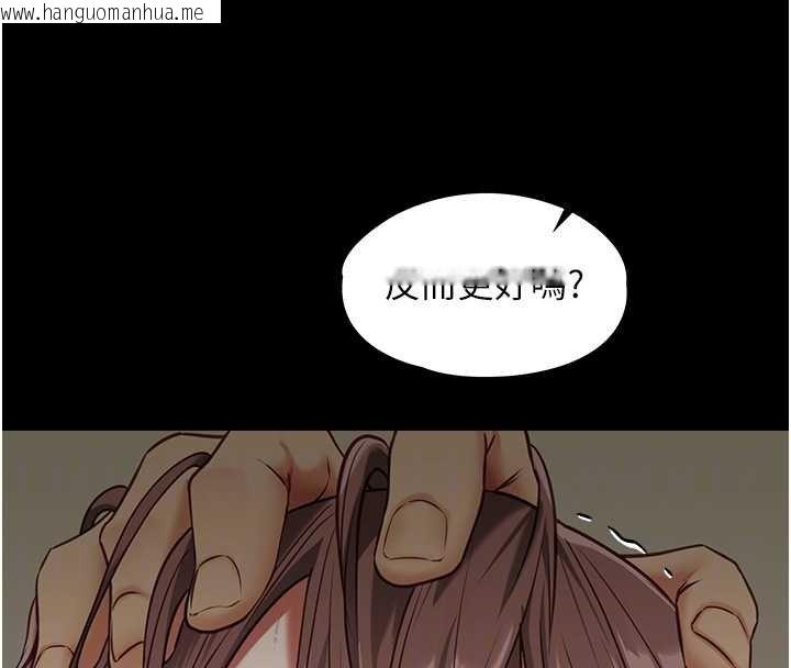 韩国漫画女友不能说的事韩漫_女友不能说的事-第4话-妳是我的玩具在线免费阅读-韩国漫画-第81张图片
