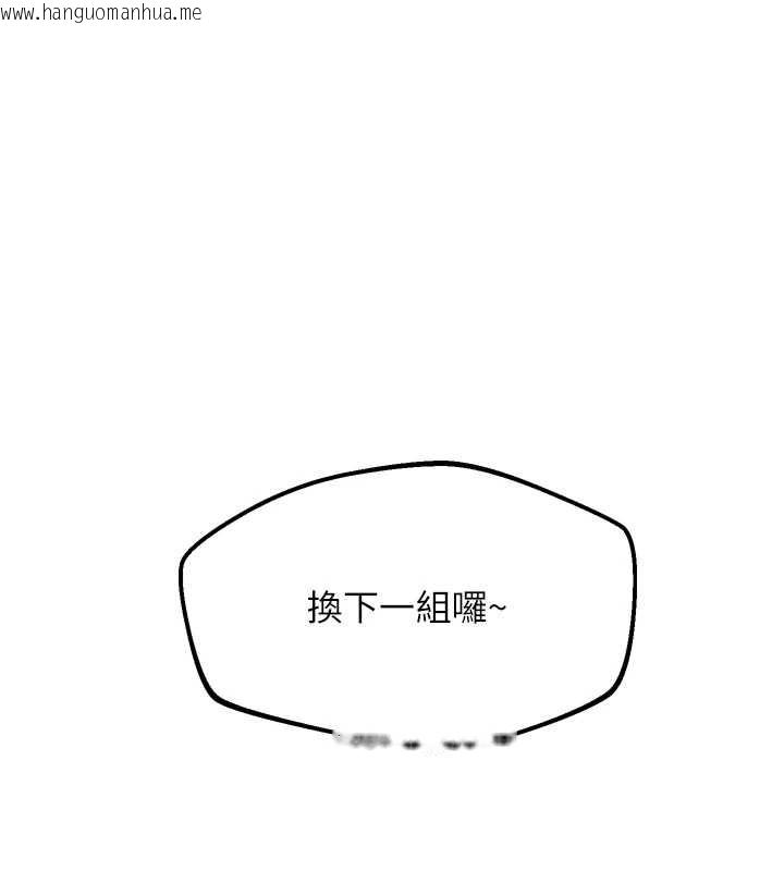 韩国漫画堕落物语2韩漫_堕落物语2-第53话-再次相聚的叛逆群组在线免费阅读-韩国漫画-第79张图片