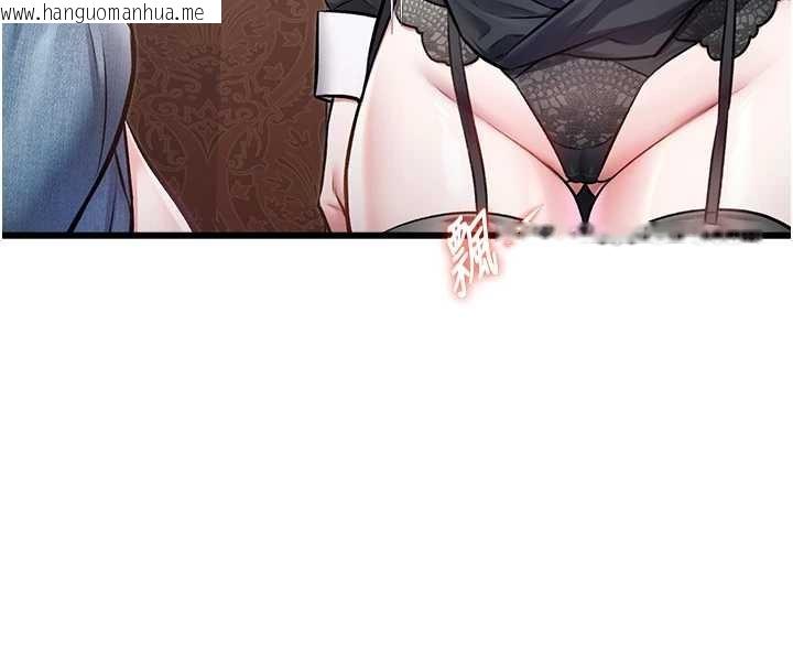 韩国漫画特色新视界韩漫_特色新视界-第33话-意外发现的特殊癖好在线免费阅读-韩国漫画-第61张图片