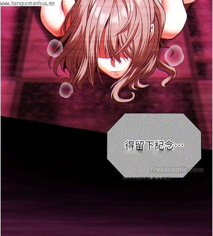 韩国漫画女友不能说的事韩漫_女友不能说的事-第2话-潘朵拉的盒子在线免费阅读-韩国漫画-第195张图片