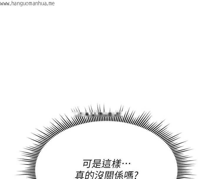 韩国漫画诅咒性转物语韩漫_诅咒性转物语-第22话-目睹女友变成淫荡母狗在线免费阅读-韩国漫画-第189张图片