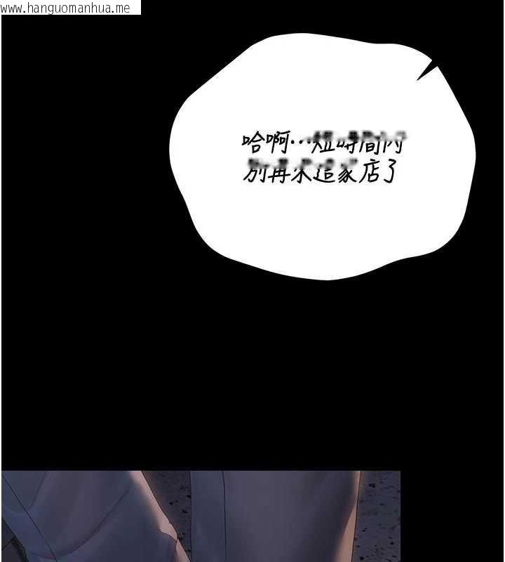 韩国漫画猎艳管理员韩漫_猎艳管理员-第35话-原来我这么变态吗?在线免费阅读-韩国漫画-第144张图片