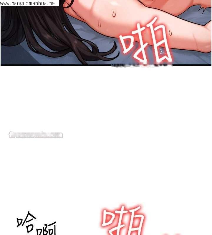 韩国漫画等价交换人生韩漫_等价交换人生-第56话-你也要对我负责…在线免费阅读-韩国漫画-第15张图片