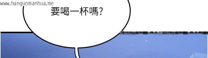 韩国漫画等价交换人生韩漫_等价交换人生-第56话-你也要对我负责…在线免费阅读-韩国漫画-第109张图片