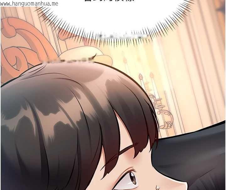 韩国漫画特色新视界韩漫_特色新视界-第33话-意外发现的特殊癖好在线免费阅读-韩国漫画-第145张图片