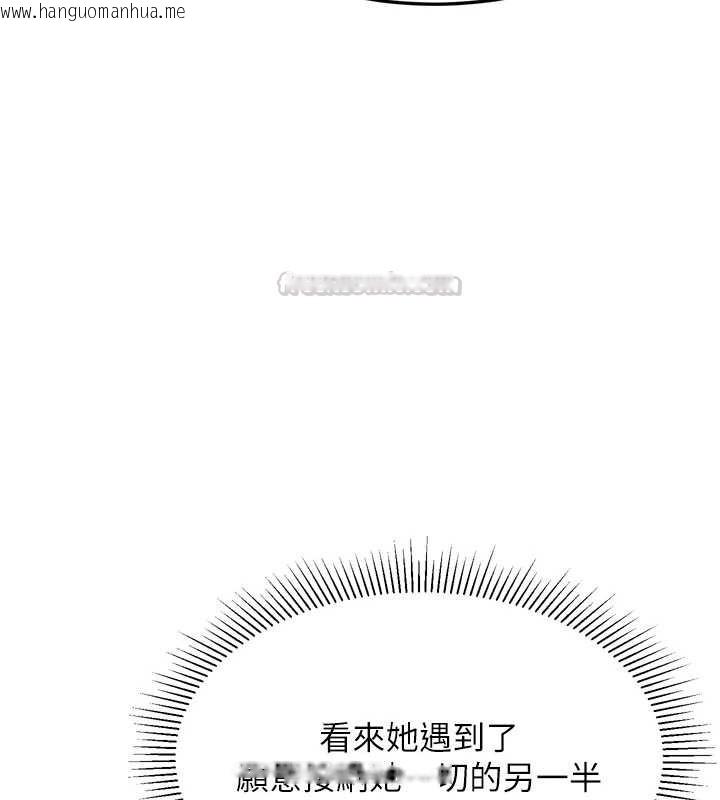 韩国漫画堕落物语2韩漫_堕落物语2-第53话-再次相聚的叛逆群组在线免费阅读-韩国漫画-第75张图片