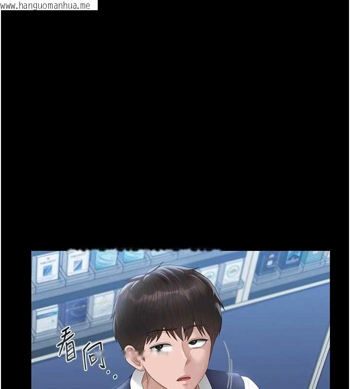 韩国漫画猎艳管理员韩漫_猎艳管理员-第35话-原来我这么变态吗?在线免费阅读-韩国漫画-第38张图片