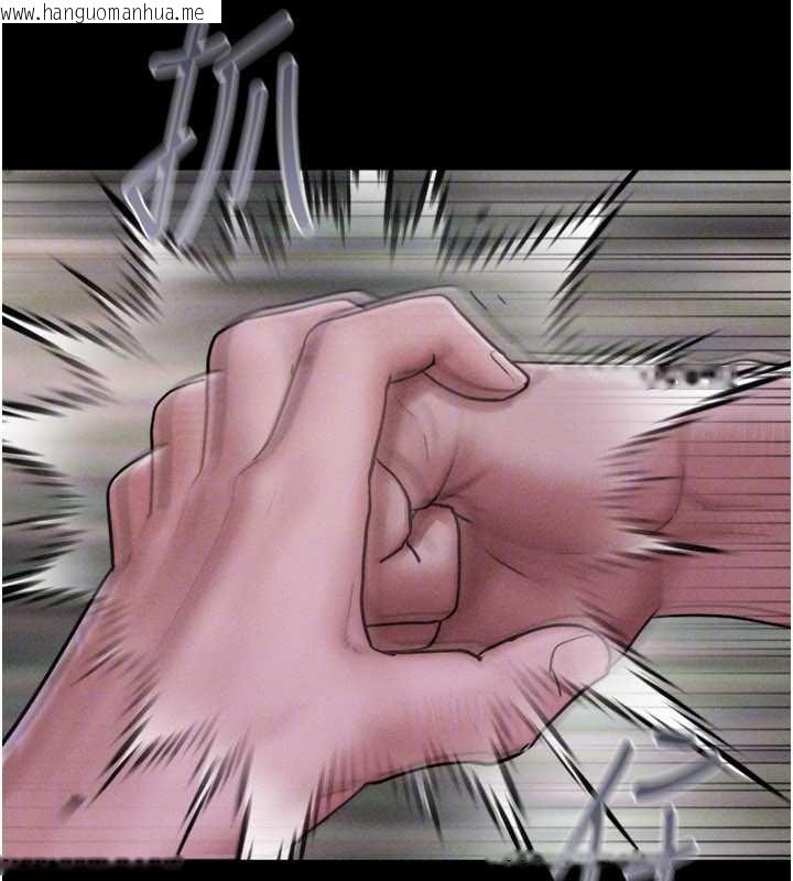 韩国漫画韶恩韩漫_韶恩-第92话-大哥女人的魔咒在线免费阅读-韩国漫画-第91张图片