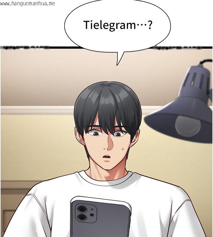 韩国漫画女友不能说的事韩漫_女友不能说的事-第2话-潘朵拉的盒子在线免费阅读-韩国漫画-第171张图片