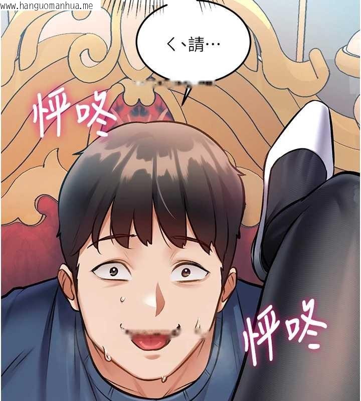 韩国漫画特色新视界韩漫_特色新视界-第33话-意外发现的特殊癖好在线免费阅读-韩国漫画-第154张图片