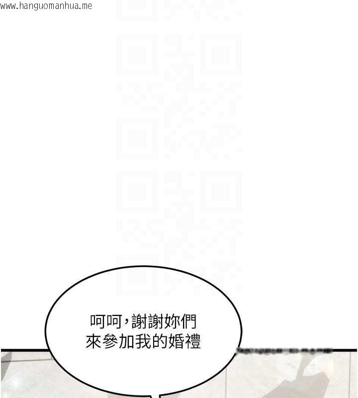 韩国漫画堕落物语2韩漫_堕落物语2-第53话-再次相聚的叛逆群组在线免费阅读-韩国漫画-第53张图片