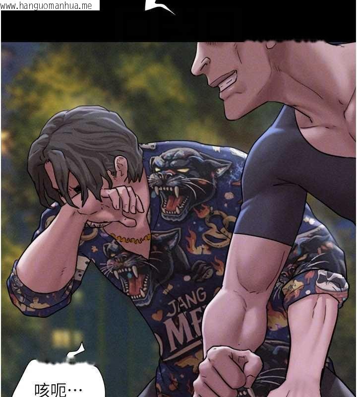 韩国漫画韶恩韩漫_韶恩-第92话-大哥女人的魔咒在线免费阅读-韩国漫画-第88张图片