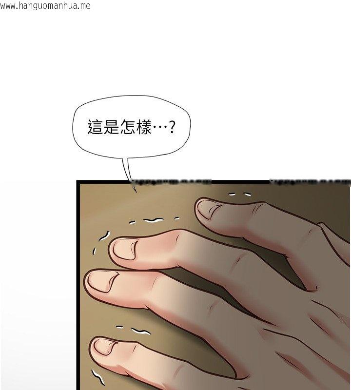 韩国漫画女友不能说的事韩漫_女友不能说的事-第3话-手机里的不雅影片在线免费阅读-韩国漫画-第13张图片