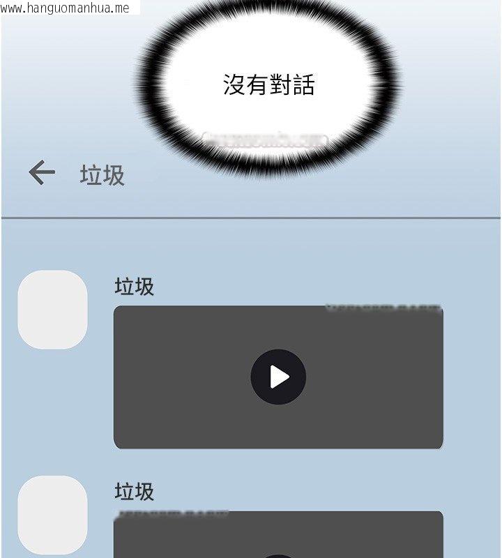 韩国漫画女友不能说的事韩漫_女友不能说的事-第3话-手机里的不雅影片在线免费阅读-韩国漫画-第60张图片