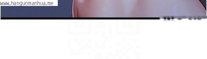 韩国漫画女友不能说的事韩漫_女友不能说的事-第2话-潘朵拉的盒子在线免费阅读-韩国漫画-第96张图片